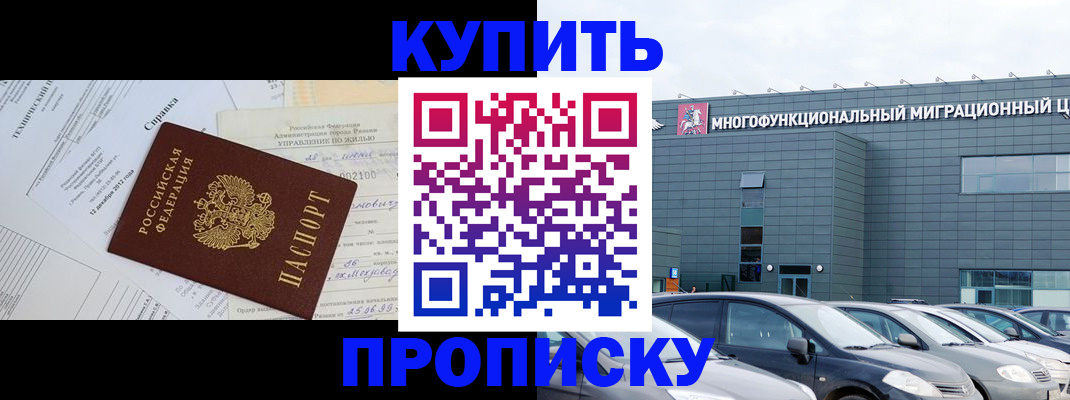 временная регистрация госуслуги в Азнакаево