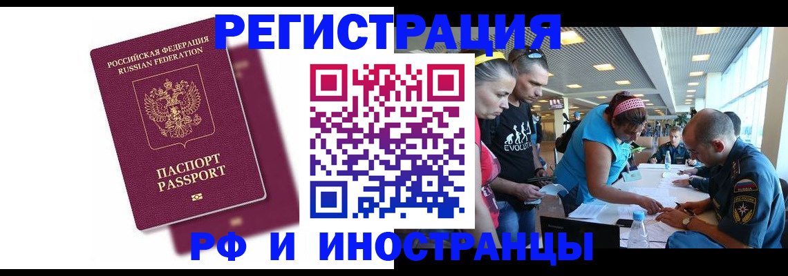 найти адрес прописки в Азнакаево